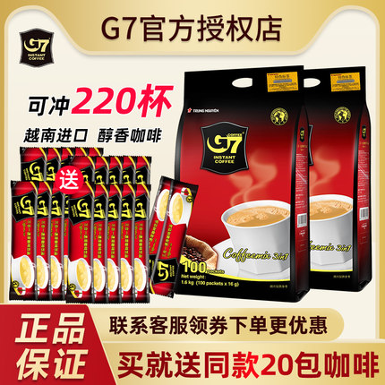 越南g7咖啡三合一原味100条装2袋中原正品1600g咖啡速溶提神学生