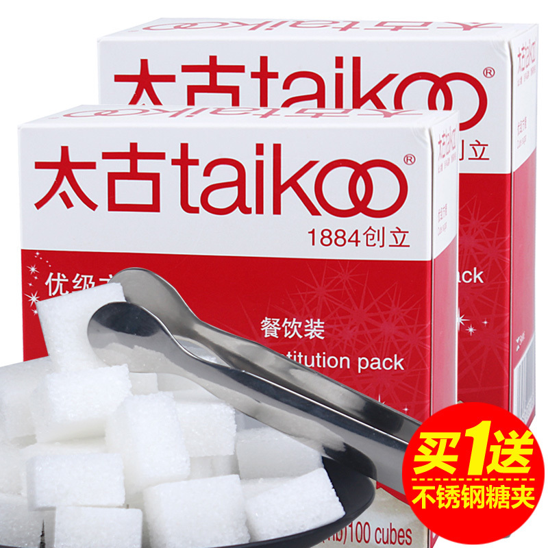 ËͲ»Ðâ¸Ö¼ÐTaikooÌ«¹Å·½Ìǰ×ɰÌÇ¿§·ÈÄ̲è°éÂÂ454g*2ºÐ¹²200Á£