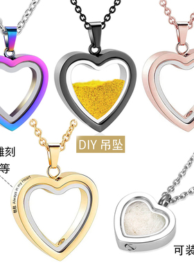 宠物毛发纪念项链骨灰纪念品刻字