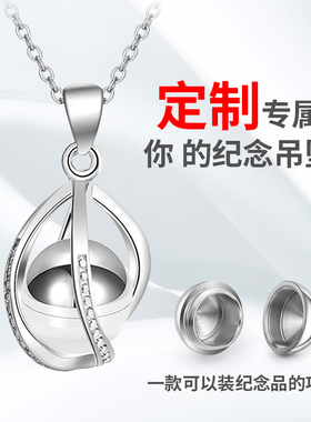 水滴骨灰项链文字定制宠物纪念品