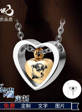 心形骨灰项链纪念吊坠定制刻字