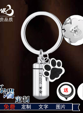 圆柱骨灰吊坠纪念项链刻字可打开