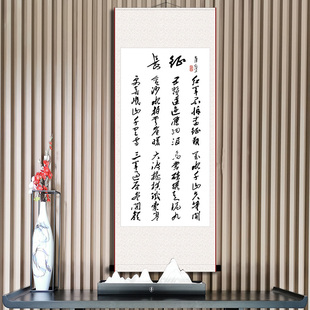 长征七律书法字画毛主席诗词挂画墙画横版客厅玄关中式革命卷轴画