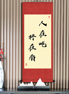 字体高清打印书房励志个性