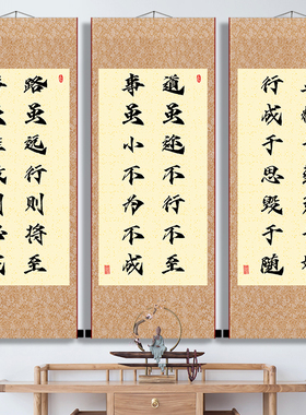 书法荒于嬉路远行将至励志语录