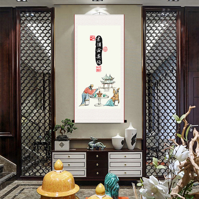 搞笑字画卷轴煮酒借东风