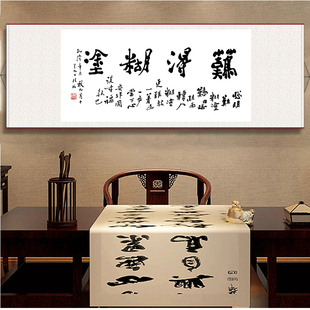 郑板桥难得糊涂名人字画国画名画棋牌室书房客厅办公室卷轴画包邮