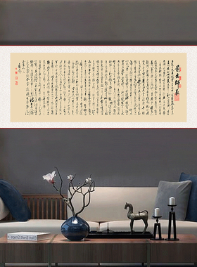 书法岳飞诸葛亮中式客厅卷轴画