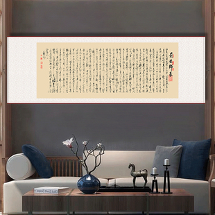 岳飞前后出师表诸葛亮书法字画中式客厅装饰画办公室挂画书房卷轴