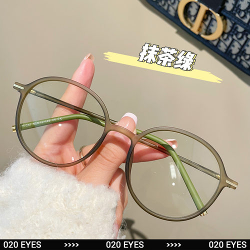 超轻磨砂质感正圆大框素颜眼镜女