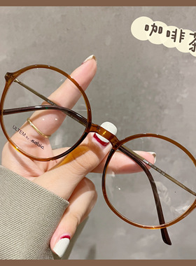 茶色近视眼镜框女可配度数防蓝光辐射韩版复古正圆大脸显小素颜男