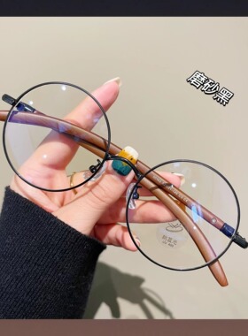 日系复古黑色大圆框眼镜女近视可配度数大脸素颜平光高度近视男款
