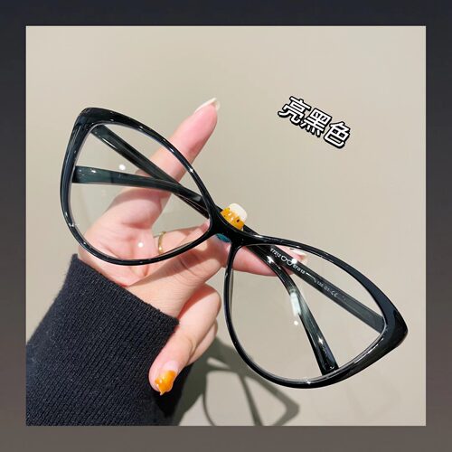 欧美复古猫眼防蓝光配近视眼镜框