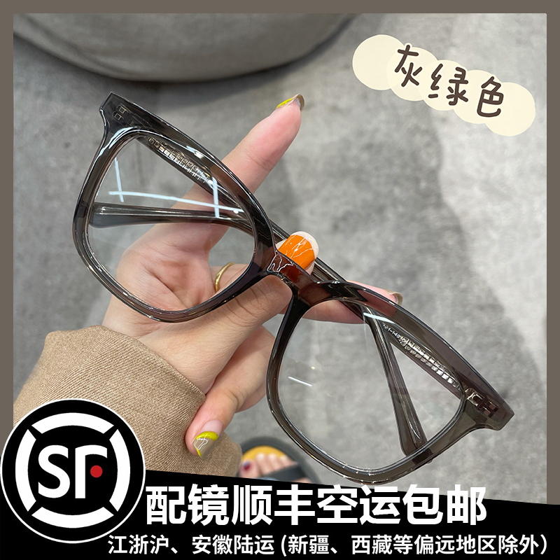 超大方框素颜眼镜大脸男女配近视