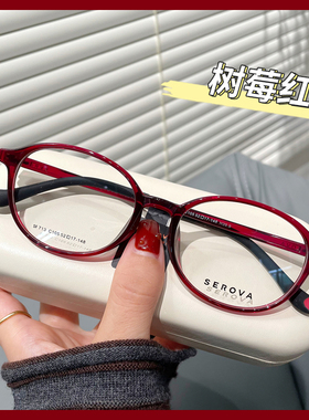超轻TR90红色椭圆书呆子眼镜可配高度数近视防蓝光眼镜框架女素颜