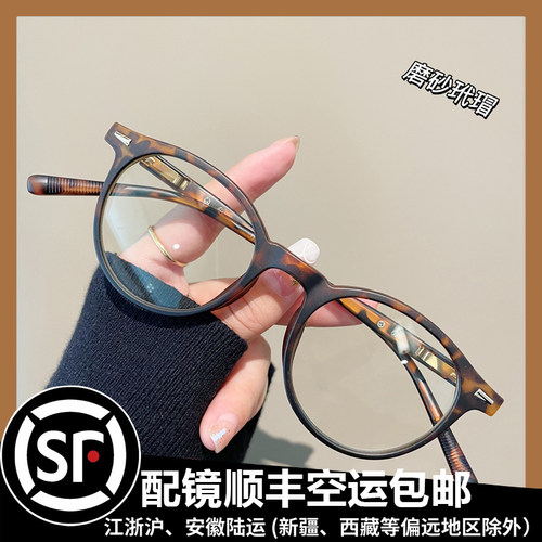 复古圆框玳瑁色素颜眼镜可配近视