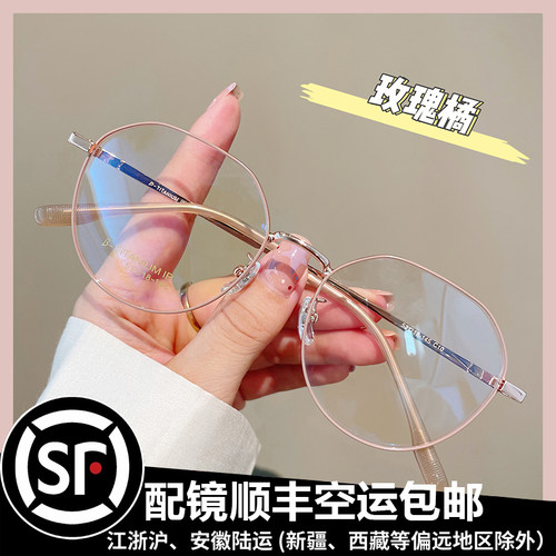 复古金丝圆框防蓝光眼镜可配近视