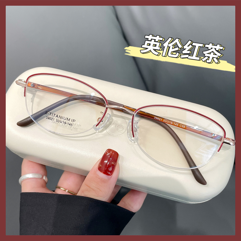 清仓 高级感超轻钛猫眼半框金丝眼镜可配高度数近视眼镜架女士