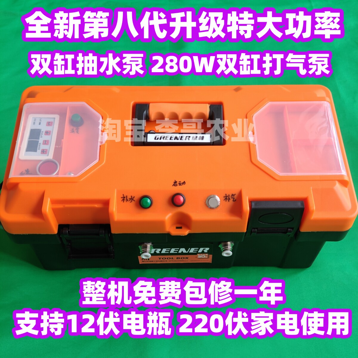 新款果树果树灌药机充气一体机吊针灌药机果树灌药充气一体机输液