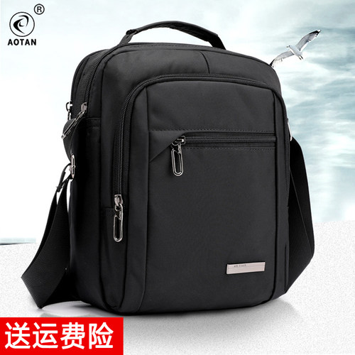 男装背包单肩包斜跨价格 男装背包单肩包斜跨图片 星期三