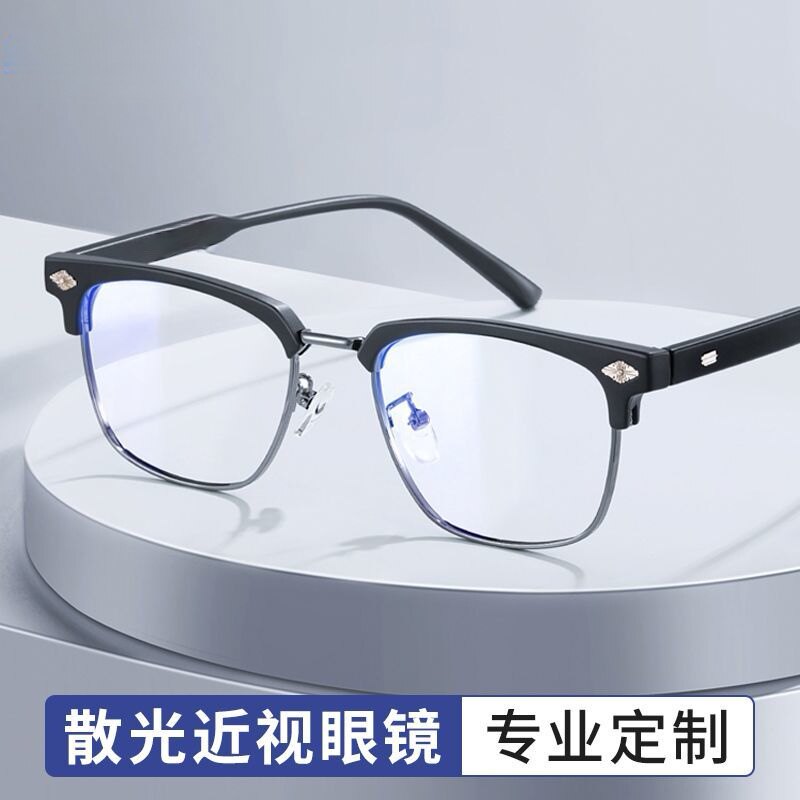眉毛眼镜男款防蓝光近视眼镜散光