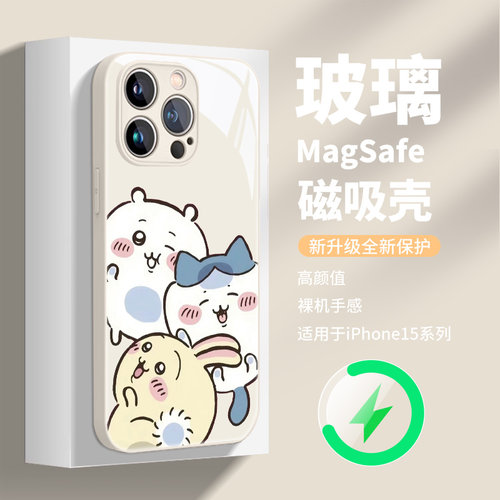 chiikawa乌萨奇小八磁吸手机壳