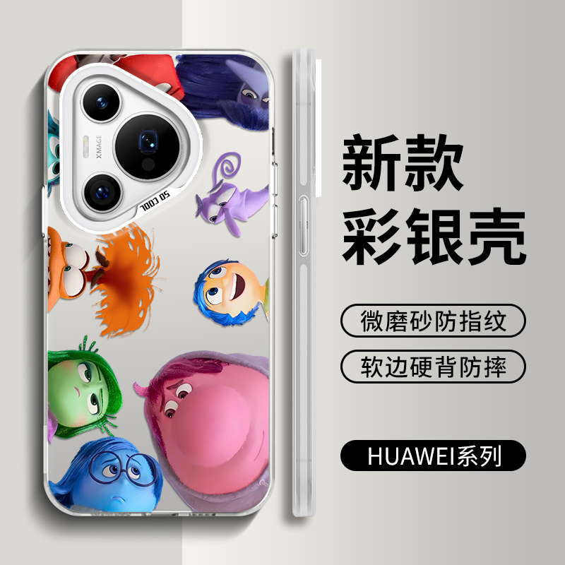 适用华为mate60pro卡通手机壳