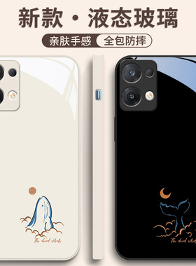 opporeno10手机壳9pro十+8小米14/13鲸鱼12x11ultra红米k60k50情侣vivos17x90x80新款iqoo7适用findx6套civi3