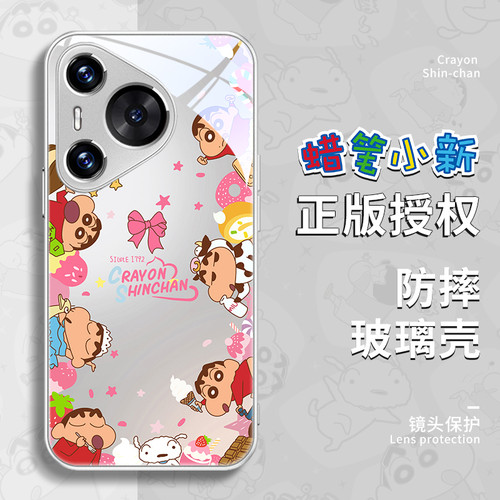 华为荣耀手机壳玻璃高级感华为m