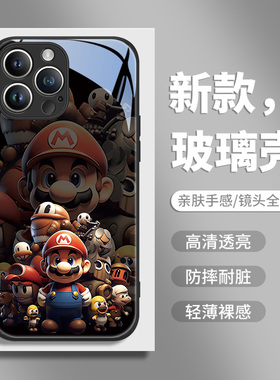 苹果15promax新款手机壳iPhone13pro马里奥14plus卡通情侣ip12超级玛丽11pm男女款xsmax高级感xr玻璃x适用8p7