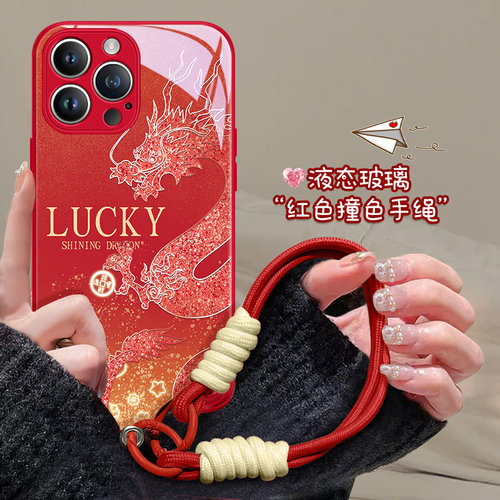 苹果15Pro玻璃国潮手机壳