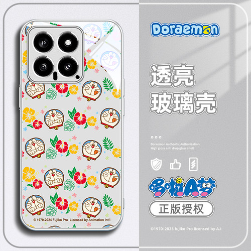 小米15pro玻璃潮流手机壳