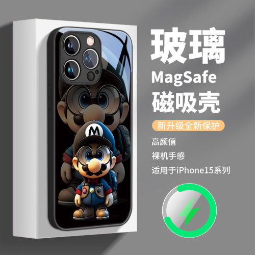 马里奥磁吸手机壳适用苹果