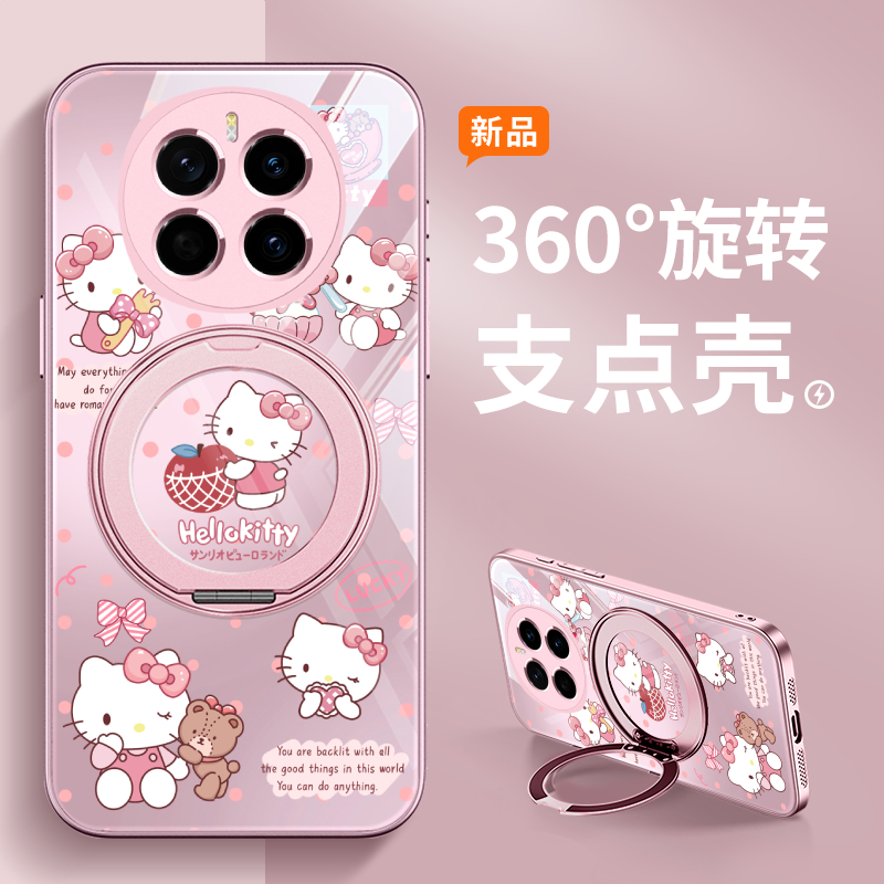 新款带支架指环扣手机壳二合一