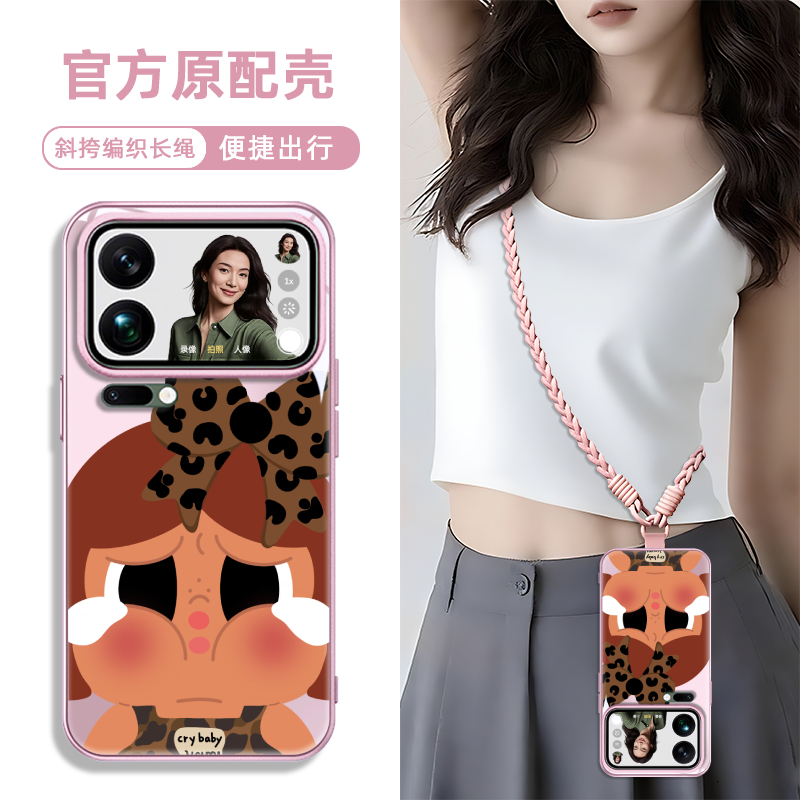 玻璃手机壳适用小米17ProMax