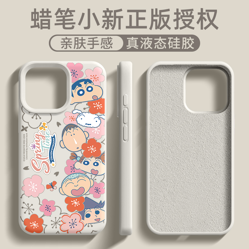 大孔不包镜头液态硅胶手机壳iPh