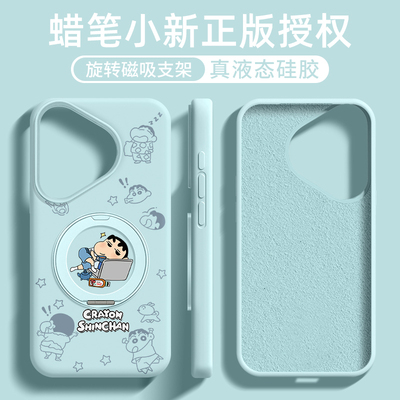 硅胶磁吸带支架适用华为手机壳