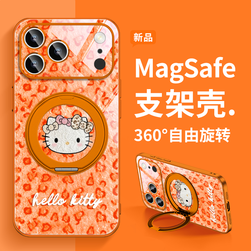 支架手机壳适用iPhone17ProMax