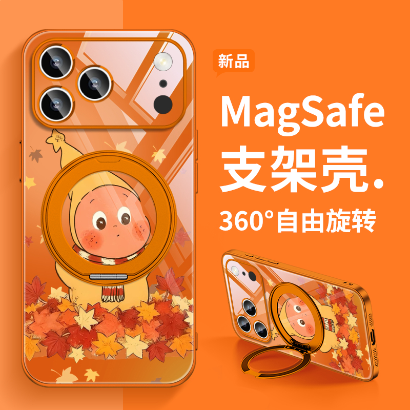 支架手机壳适用iPhone17ProMax