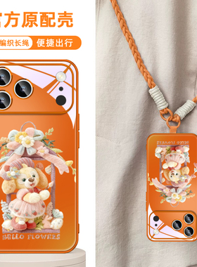 适用iphone16苹果17promax手机壳迪士尼可琪安新款13橘橙色玻璃air带挂绳斜挎可背14套15独特好看的plus超火