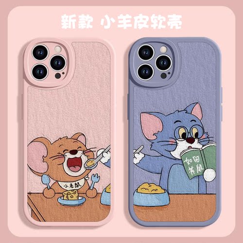 苹果iPhone15仿皮情侣手机壳