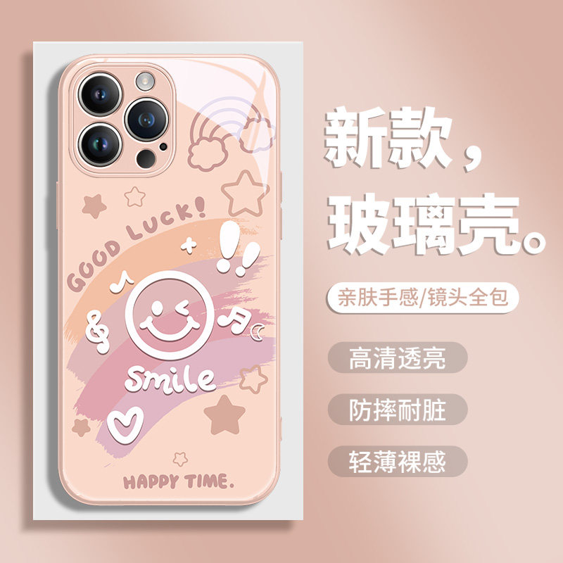 简约笑脸iphone14promax手机壳苹果15简约ins风13por新款12玻璃11pm女款xsmax超火xr网红10x高级感8plus适用