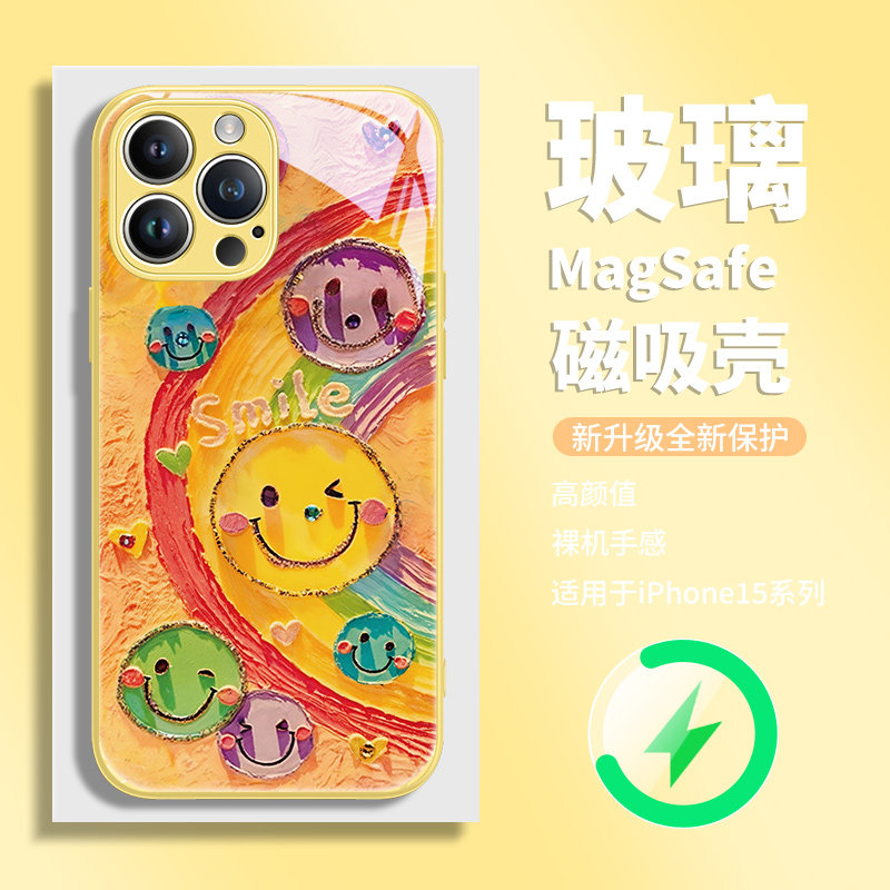 油画彩虹笑脸适用苹果15磁吸手机壳iphone16新款magsafe玻璃12充电11/plus华为pura70小米14promax/mate60+13
