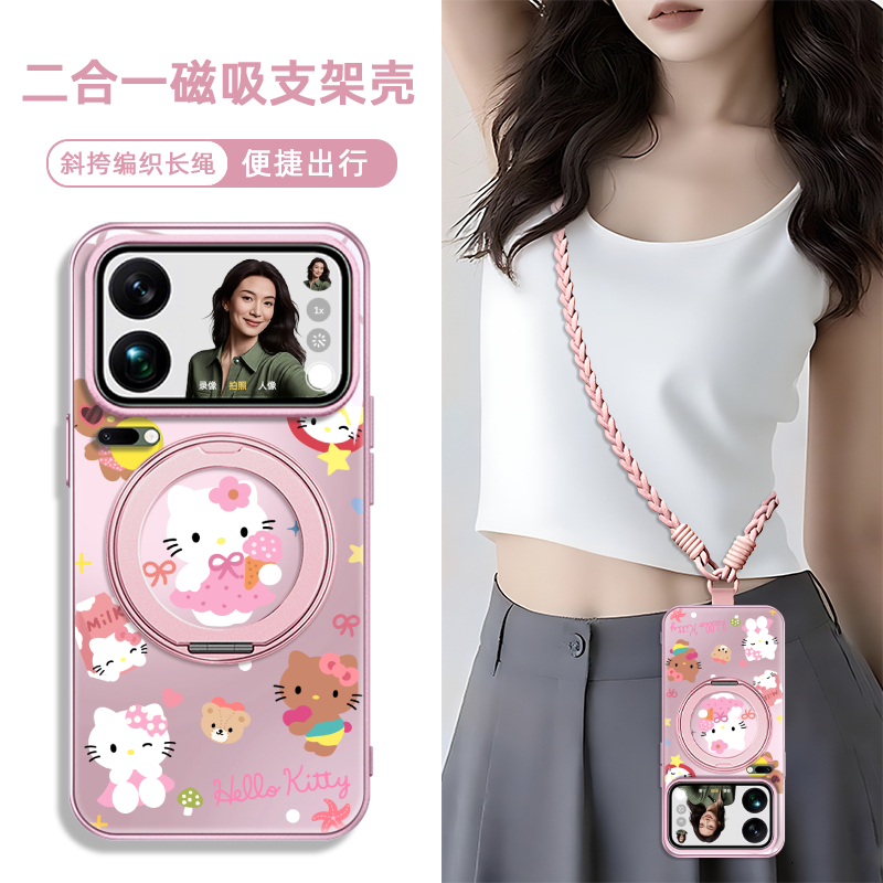 支架手机壳适用小米17ProMax