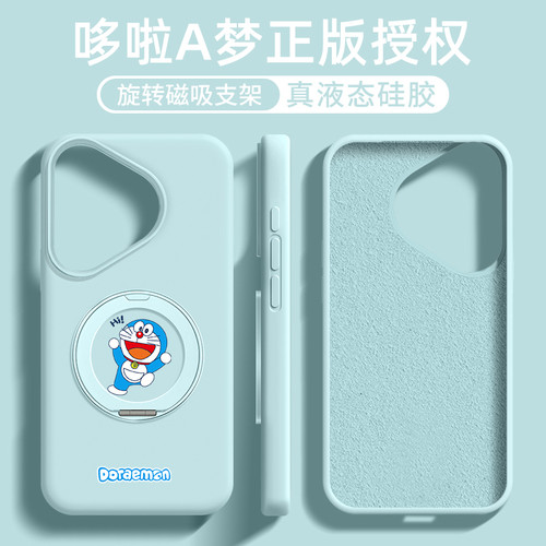 硅胶磁吸带支架适用华为手机壳