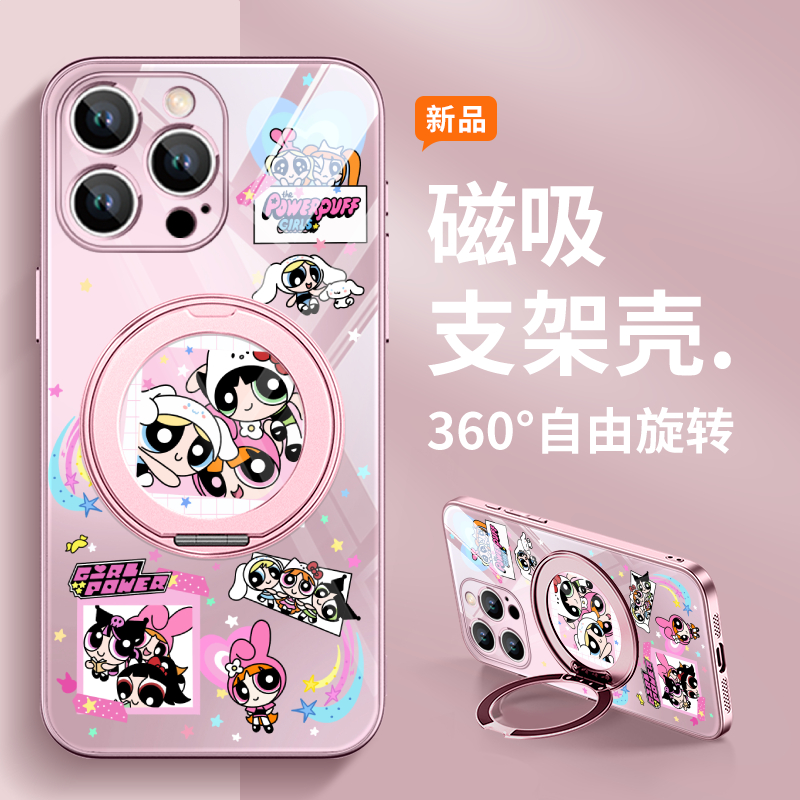 磁吸带支架指环扣支点手机壳iPh