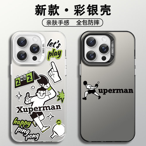 苹果15pro亚克力潮牌简约手机壳