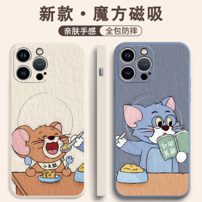 iphone/苹果16硅胶可爱手机壳