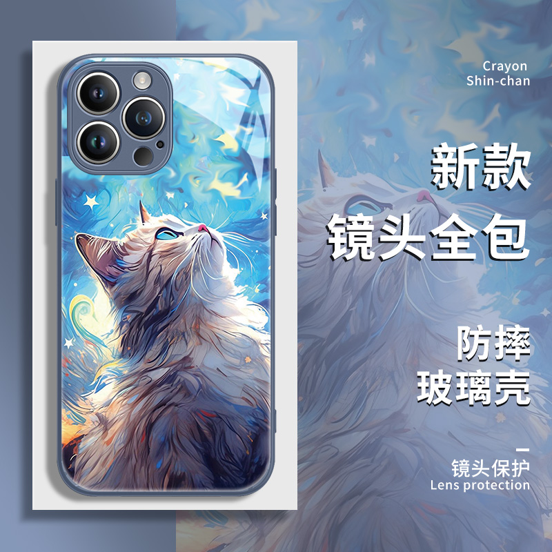 苹果15pro玻璃卡通艺术手机壳