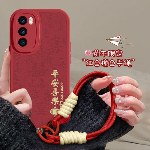 小米14小羊皮卡通手机壳